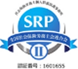 全国社会保険労務士会連合会 認証番号:1601655